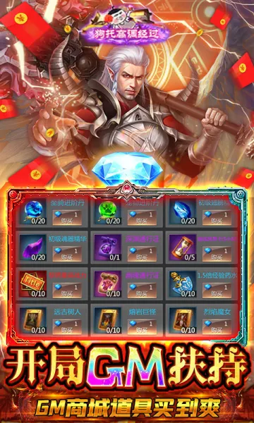 ʥ�������ֻ���v1.0.0 �ֻ����ͼ