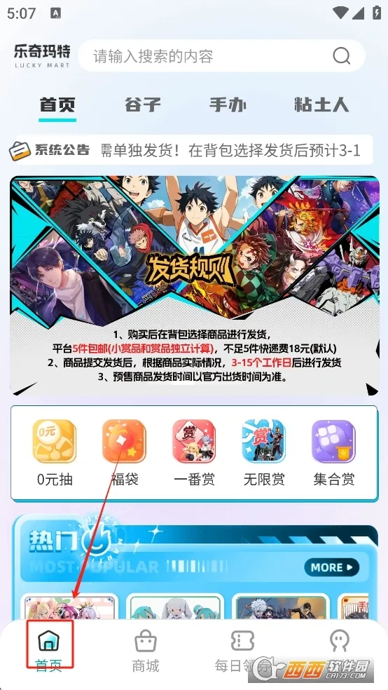 �������������ֻ���v1.3.1 �ֻ����ͼ