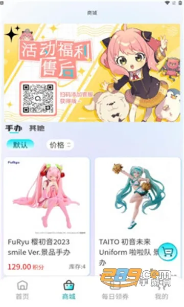 乐奇玛特最新手机版 乐奇玛特最新手机版