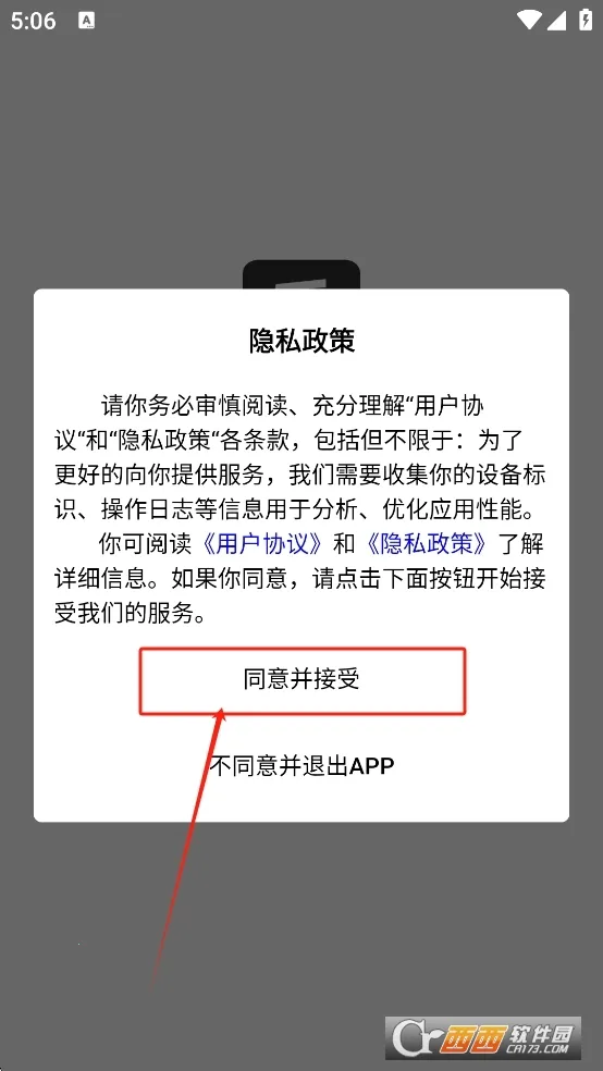 �������������ֻ���v1.3.1 �ֻ����ͼ
