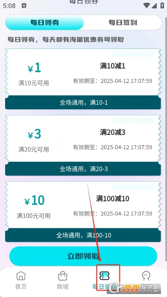 �������������ֻ���v1.3.1 �ֻ����ͼ