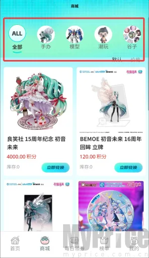 乐奇玛特最新手机版 乐奇玛特最新手机版