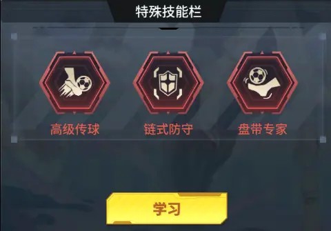 萌神契约(足球少女养成游) 萌神契约(足球少女养成游)