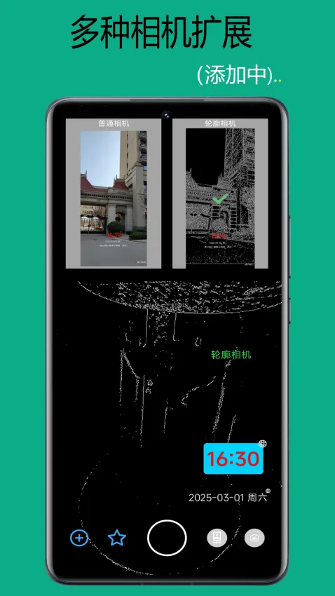 Note Camera�����ֻ���v1.2 ��׿���ͼ