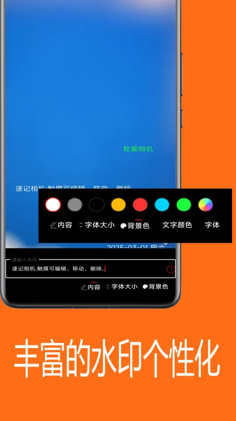 Note Camera�����ֻ���v1.2 ��׿���ͼ