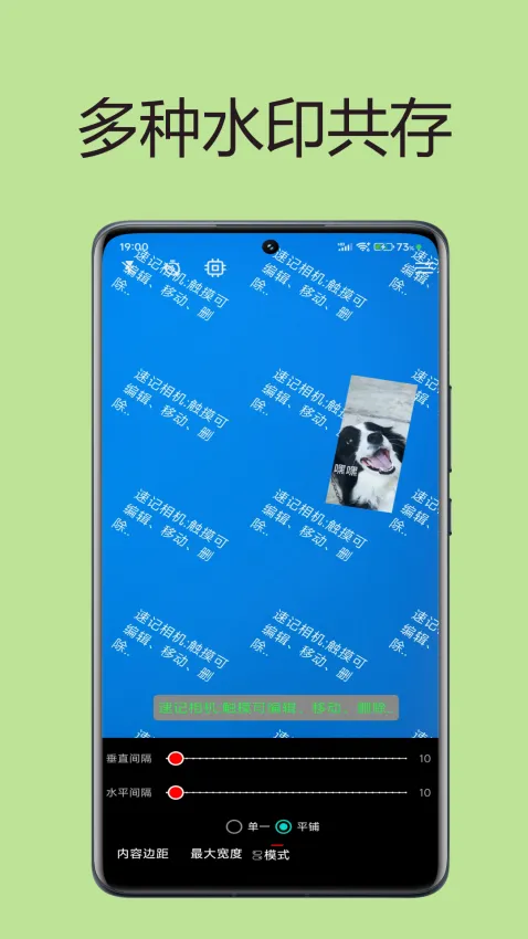 Note Camera�����ֻ���v1.2 ��׿���ͼ
