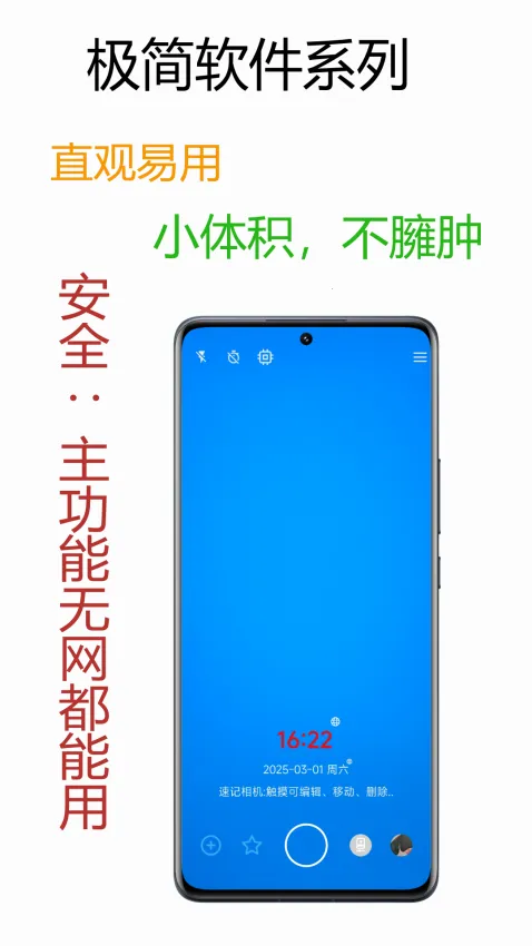 Note Camera�����ֻ���v1.2 ��׿���ͼ