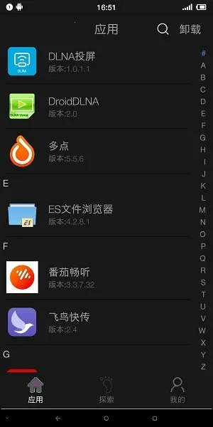 appLauncher2026���ذ�װv1.5.0 ��׿���ͼ