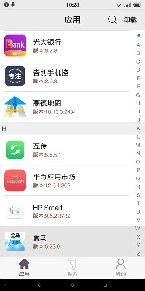 appLauncher2026���ذ�װv1.5.0 ��׿���ͼ