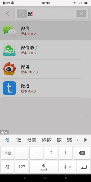 appLauncher2026���ذ�װv1.5.0 ��׿���ͼ