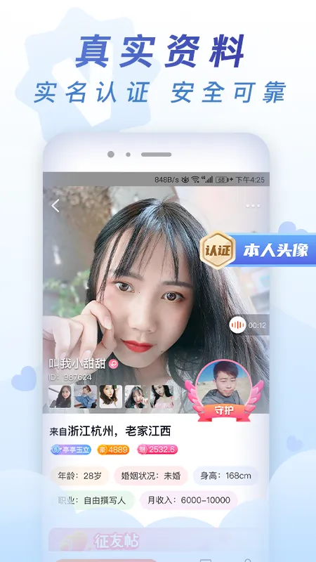 ����2026���°汾v7.1.2 �ٷ������ͼ