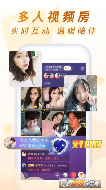 ����2026���°汾v7.1.2 �ٷ������ͼ
