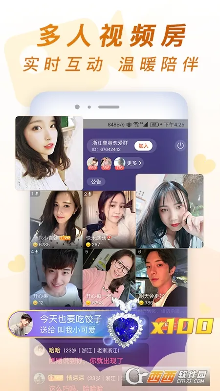 ����2026���°汾v7.1.2 �ٷ������ͼ