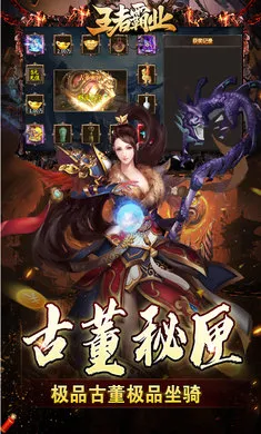 ���߰�ҵ(���汬ˬ����)v1.0.2 �ٷ������ͼ
