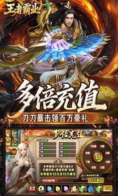 ���߰�ҵ(���汬ˬ����)v1.0.2 �ٷ������ͼ