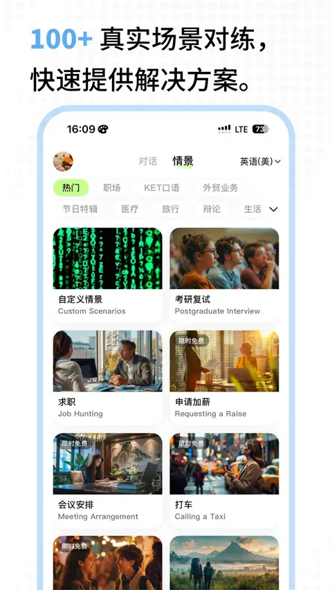 TalkAI������(����ѵ��Ӧ��)v3.0.50 ��׿���ͼ