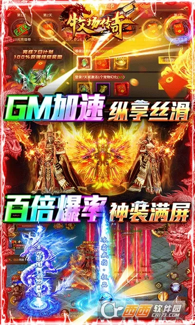 ��������(������Ϸ������)v1.0.2 �ٷ������ͼ