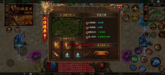 牧场传奇(传奇游戏福利多) 牧场传奇(传奇游戏福利多)