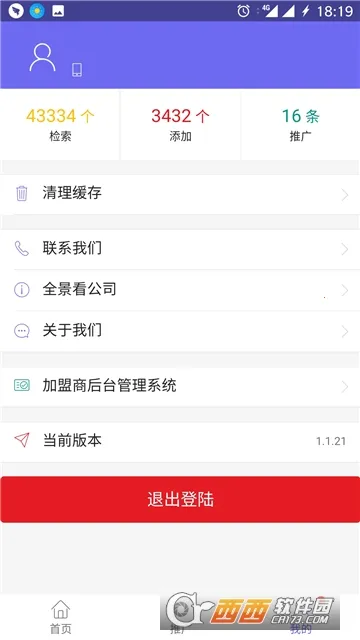 ��Դ��(��ҵ��Դ��������)v3.2.0 �ٷ������ͼ