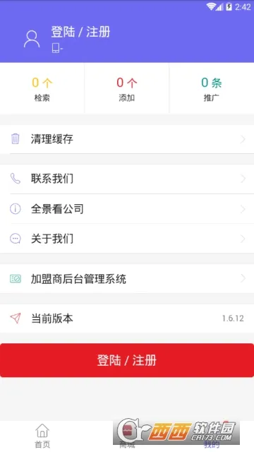 ��Դ��(��ҵ��Դ��������)v3.2.0 �ٷ������ͼ