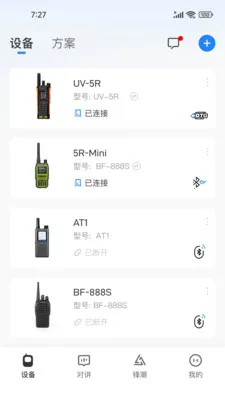 Ola Radio�Խ����ǻ۹���ר��2026���°汾v2.3.2 ��׿���ͼ