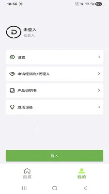 ����ɭ﮵�(����豸����)v1.4.6 ��Ѱ��ͼ