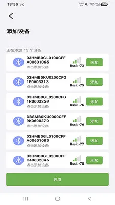 ����ɭ﮵�(����豸����)v1.4.6 ��Ѱ��ͼ