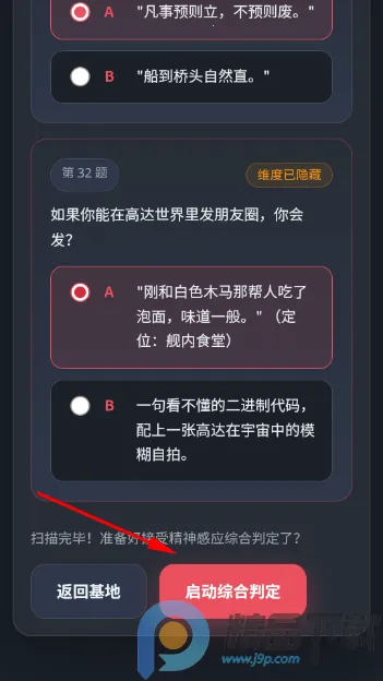 ����սʿ�ߴ��ʻԱ�����˸����(�ߴ��˸����app)