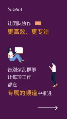 ������ҵЭͬƽ̨2026���°汾v1.0.27 �ٷ������ͼ