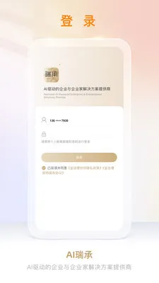 AI���2026�ٷ����°汾v8.8.3 ��׿���ͼ