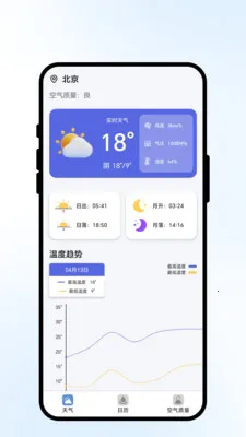 ����Ϧ����(�������APP)v1.0.1 �ֻ����ͼ