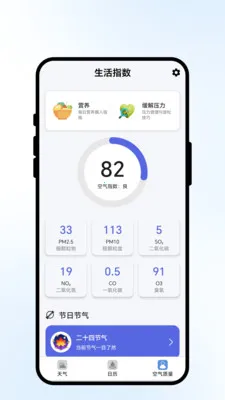 ����Ϧ����(�������APP)v1.0.1 �ֻ����ͼ