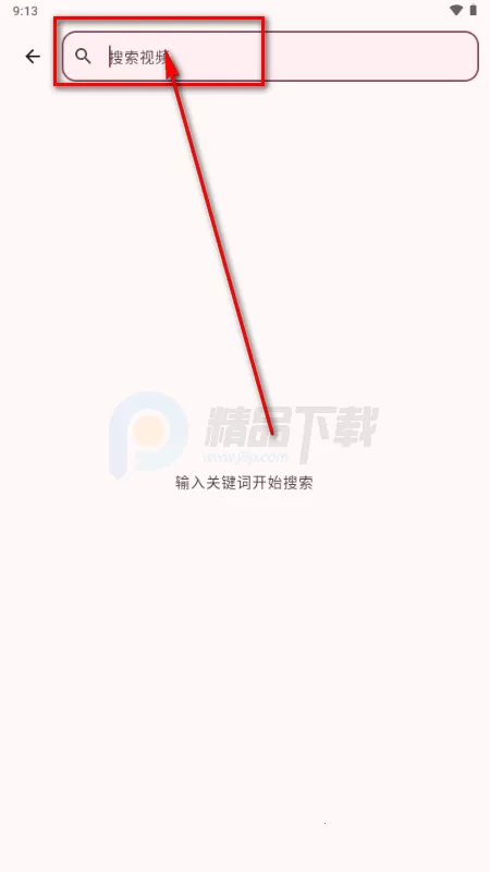 BB空间第三方B站(bbspace(哔哩哔哩第三方应用) BB空间第三方B站(bbspace(哔哩哔哩第三方应用)