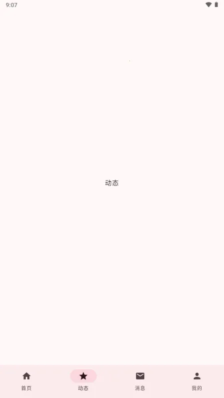 BB�ռ������Bվ(bbspace(��������������Ӧ��)v1.4.9 �ٷ������ͼ