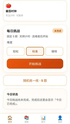 �������������ֻ���v0.1.0.4 ��׿���ͼ