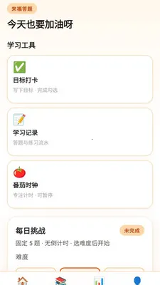 �������������ֻ���v0.1.0.4 ��׿���ͼ