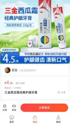 ׿ȼֱ������ƽ̨(ֱ������APP)v26.04.29 ��׿���ͼ