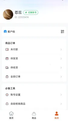 ׿ȼֱ������ƽ̨(ֱ������APP)v26.04.29 ��׿���ͼ