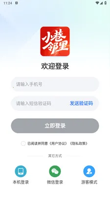 С������(������������)v1.0.4 ��Ѱ��ͼ