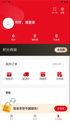 С������(������������)v1.0.4 ��Ѱ��ͼ