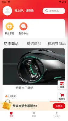 С������(������������)v1.0.4 ��Ѱ��ͼ