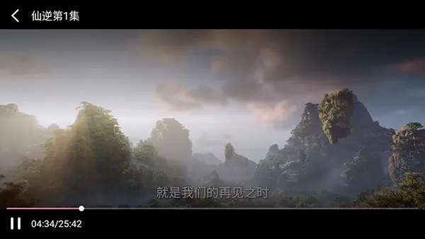 小明追剧TV版下载安装最新版2026-小明追剧TV下载安装电视盒子版v1.0