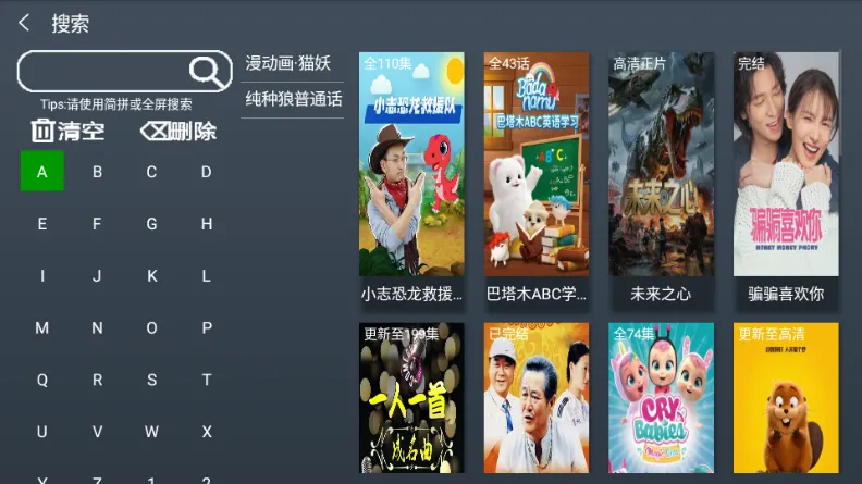 С��׷��TV����(Ӱ�Ӳ��Ź���)v1.0 ��׿���ͼ