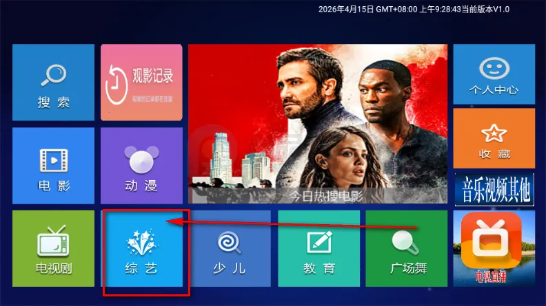 小明追剧TV盒子(影视播放工具) 小明追剧TV盒子(影视播放工具)