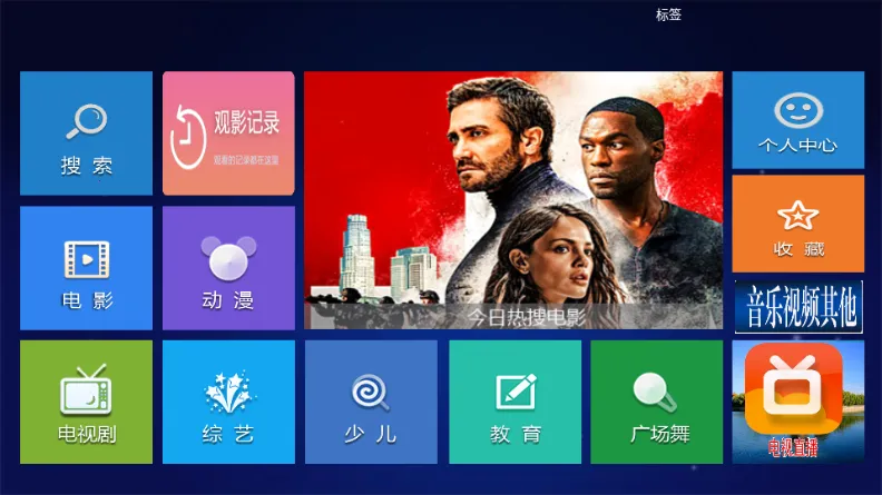 С��׷��TV����(Ӱ�Ӳ��Ź���)v1.0 ��׿���ͼ