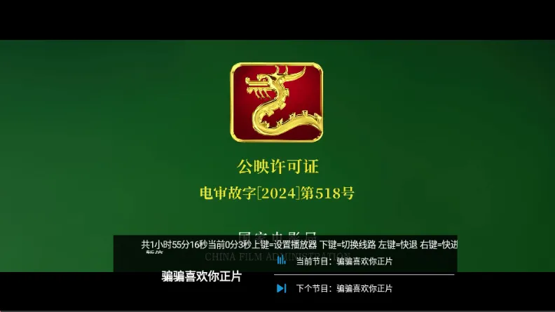 С��׷��TV����(Ӱ�Ӳ��Ź���)v1.0 ��׿���ͼ