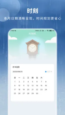 ȫ������Ԥ��(����ʱ������)v1.3.4.2 �ٷ������ͼ