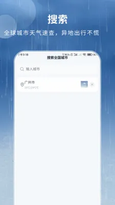 ȫ������Ԥ��(����ʱ������)v1.3.4.2 �ٷ������ͼ
