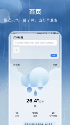 ȫ������Ԥ��(����ʱ������)v1.3.4.2 �ٷ������ͼ