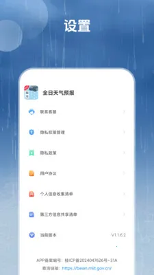 ȫ������Ԥ��(����ʱ������)v1.3.4.2 �ٷ������ͼ